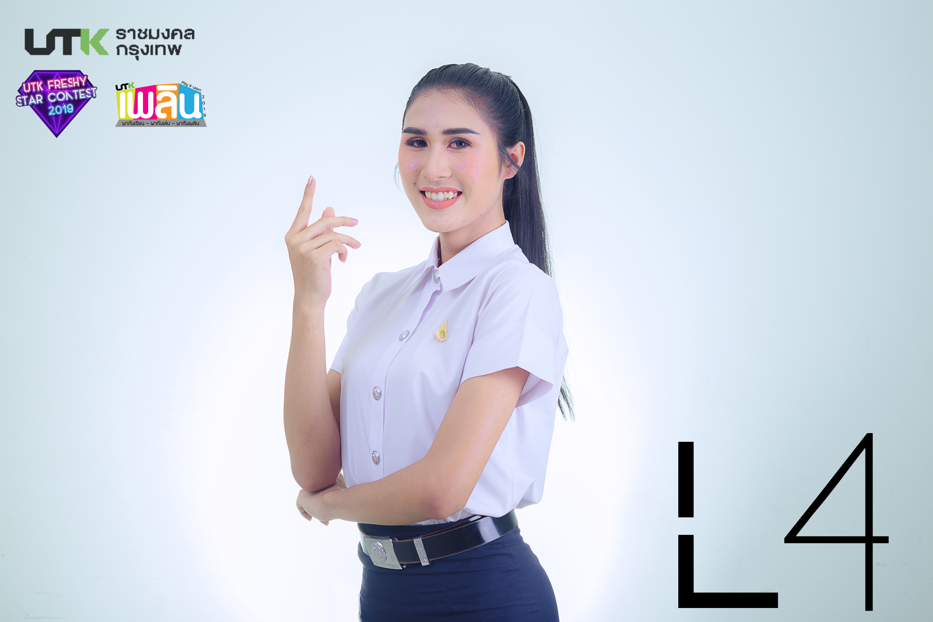 ขวัญ L4 คณะศิลปศาสตร์