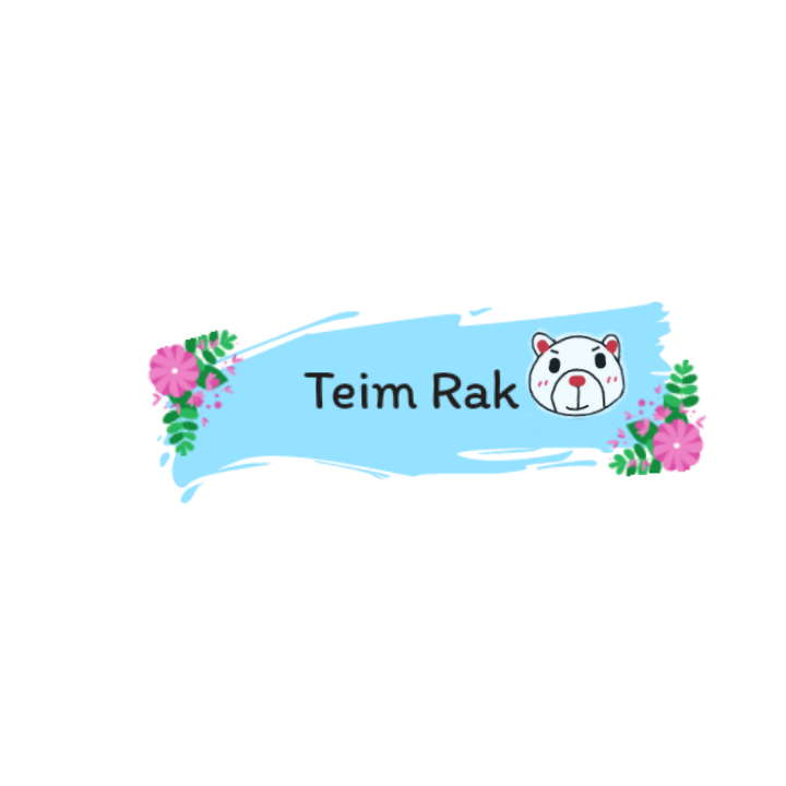 เติมรัก