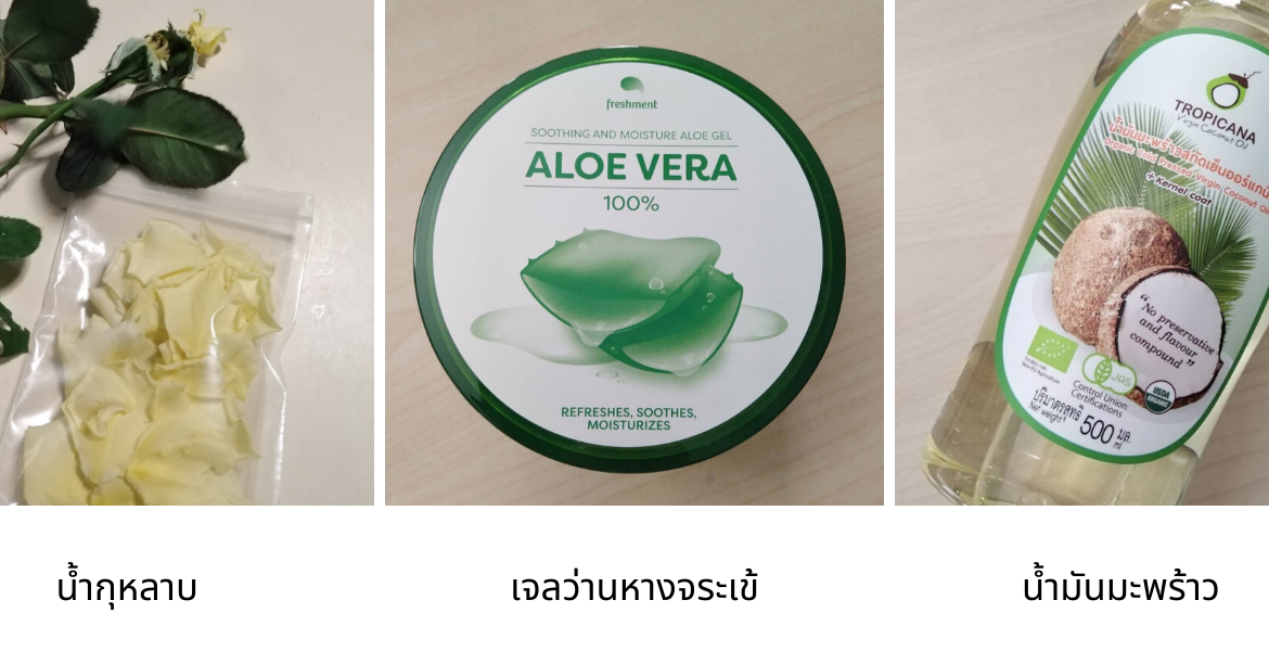 น้ำกุหลาบ