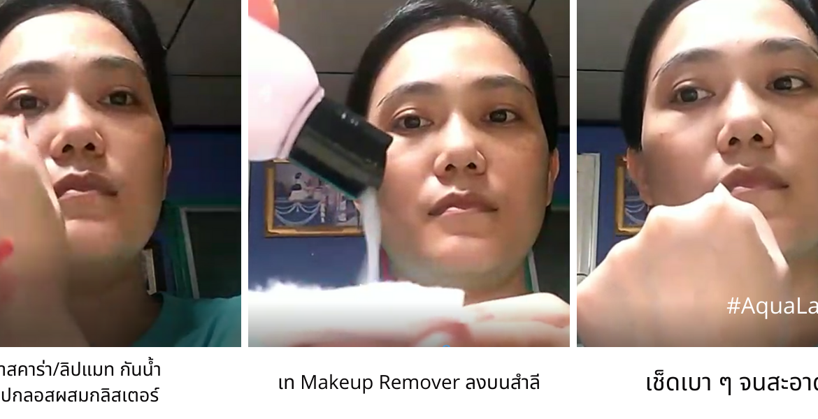 makeup remover