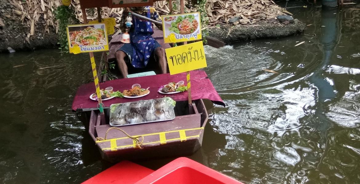 เรือ