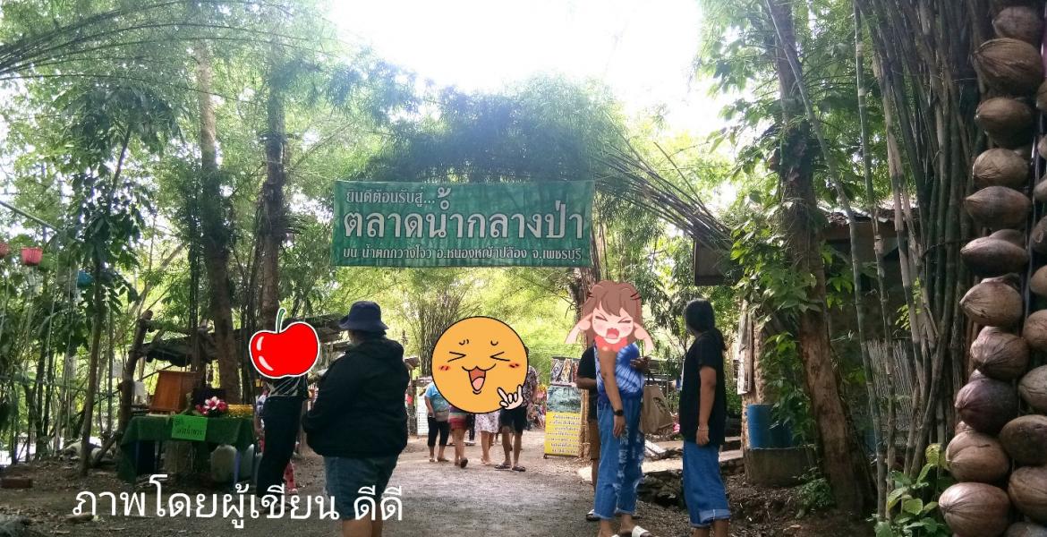 ทางเข้า