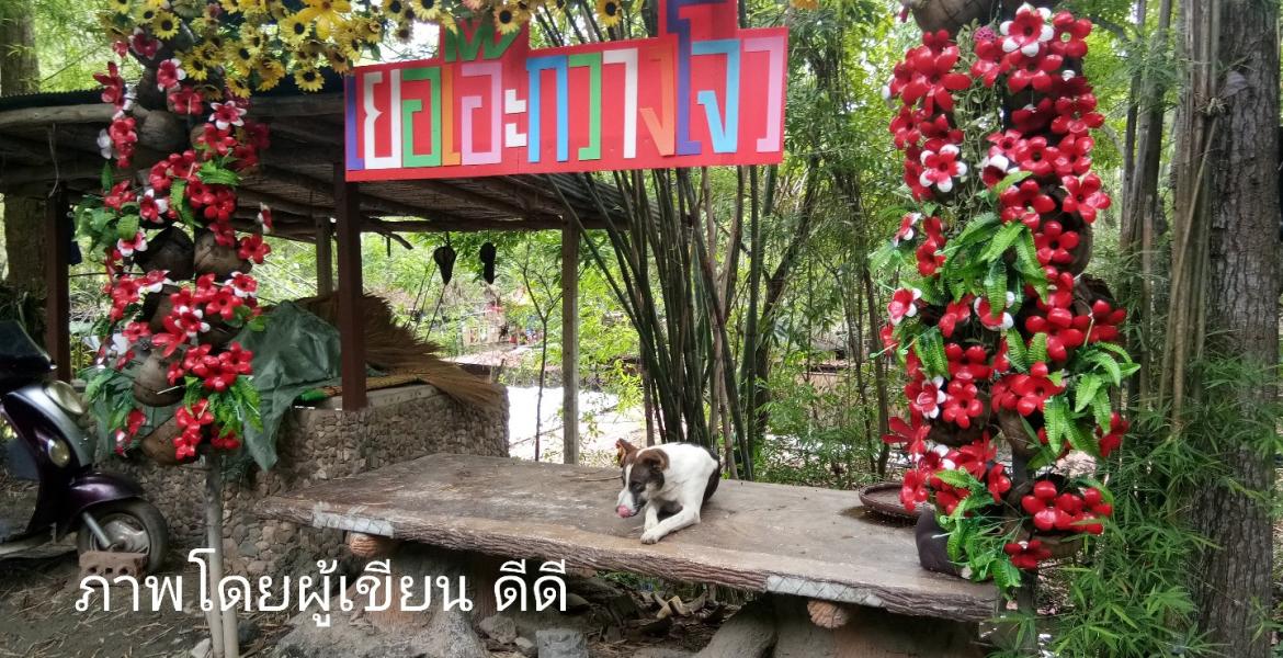 สุนัข