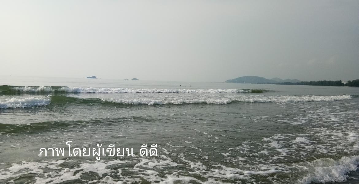 ทะเล